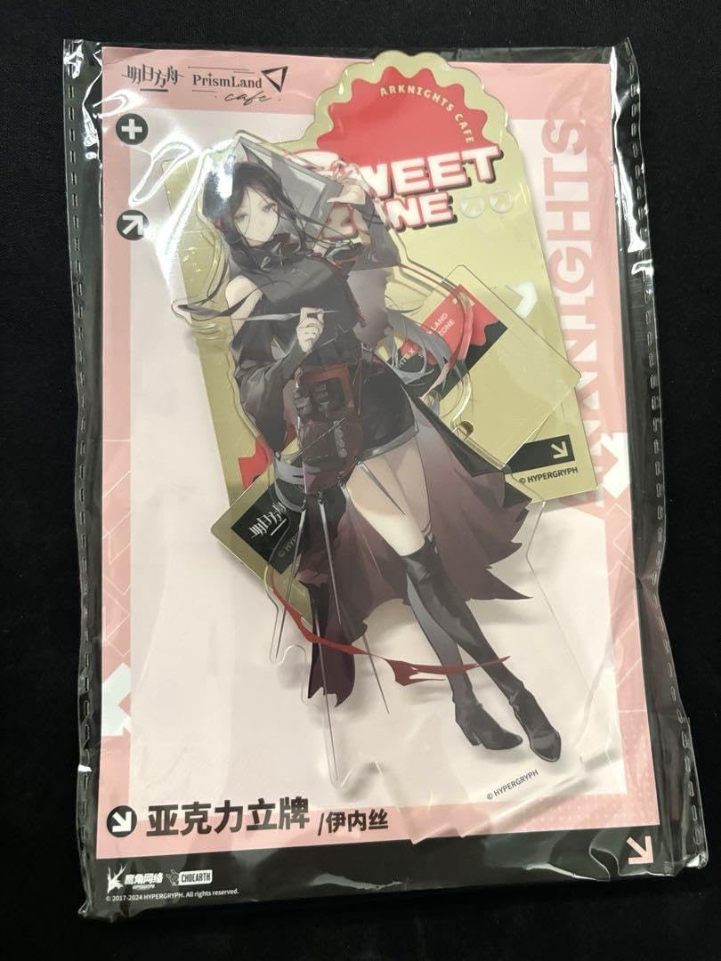 Amazon.co.jp: イネス アクリルスタンド アークナイツ Sweet
