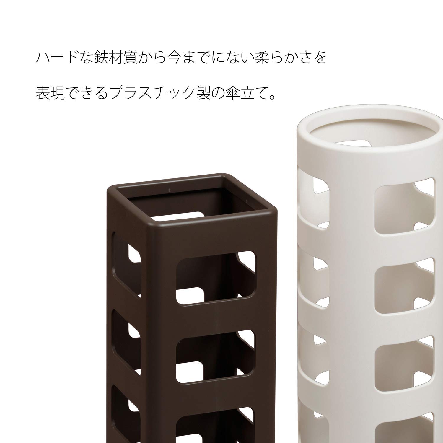 Amazon｜小原産業 傘立て ホワイト 約45×18.1×17cm 角型 約8本収納 UB