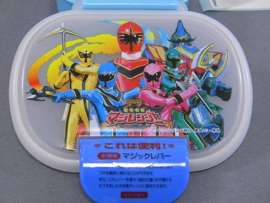 Amazon | ランチボックス 魔法戦隊 マジレンジャー 420ml日本製