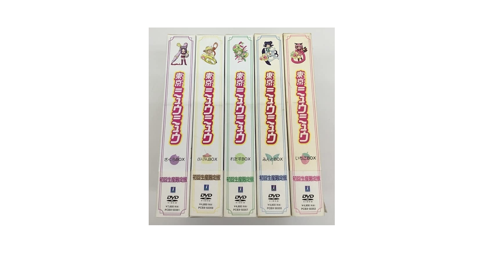 Amazon.co.jp: 東京ミュウミュウ 初回生産限定版 みんとBOX+