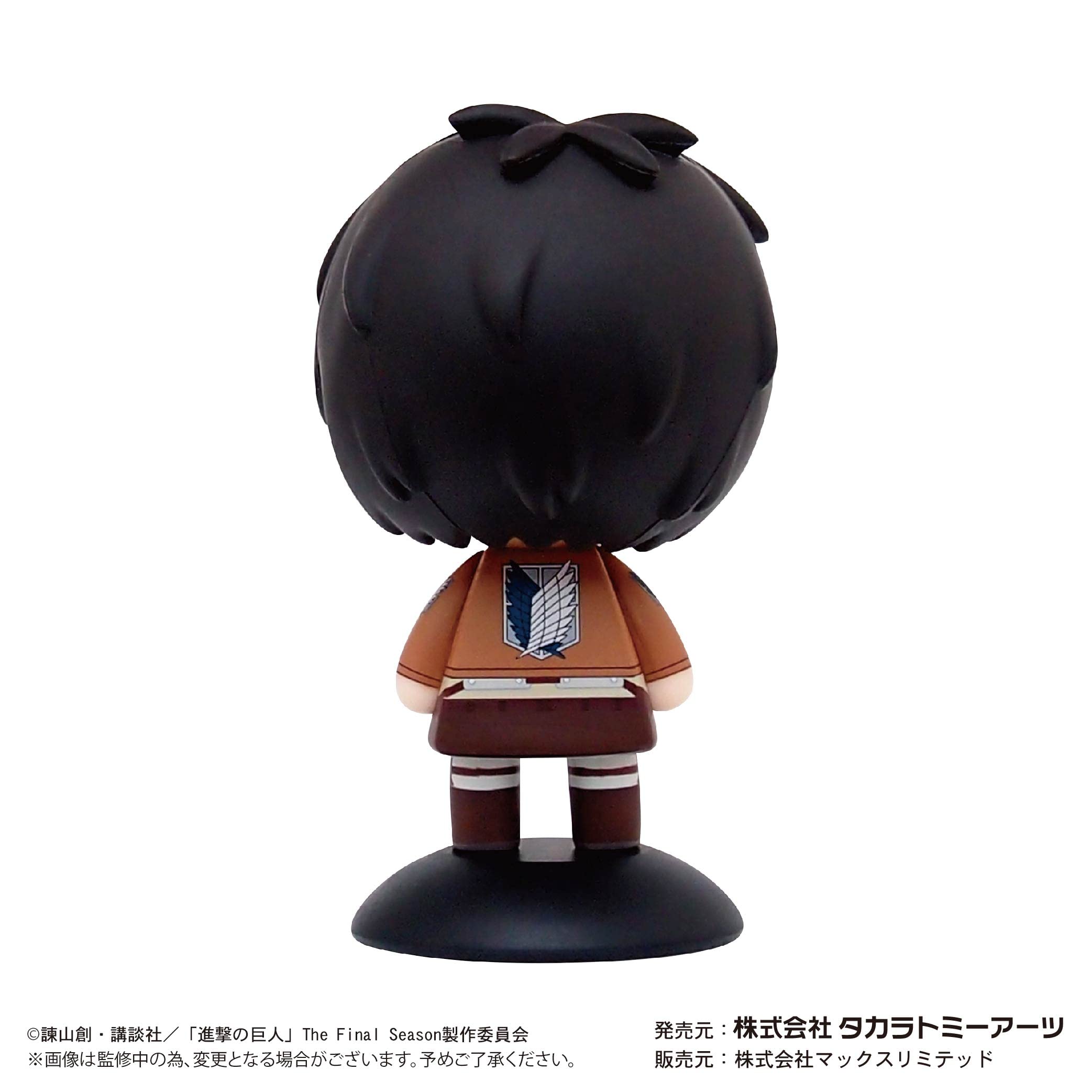 【未開封】進撃の巨人 ゆらゆらヘッド リヴァイ エレン フィギュア セット Amazon.co.jp: ゆらゆらヘッド 進撃の巨人 エレン・イェーガー : ホビー