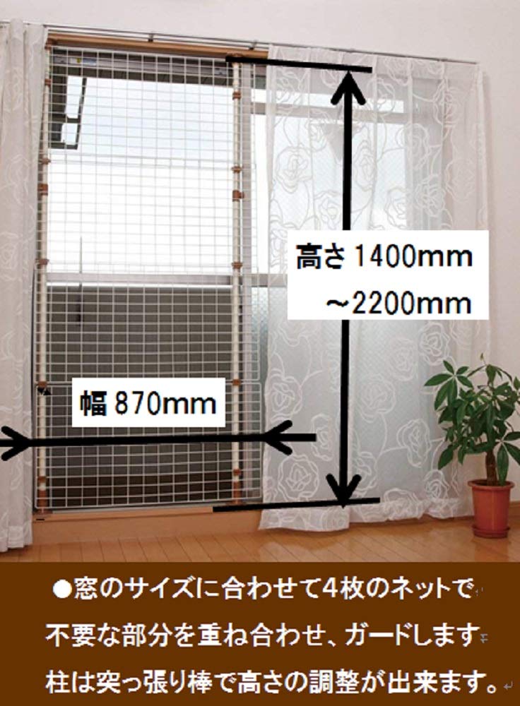 Amazon | マルカン 猫網戸脱走防止フェンス L サイズ | マルカン