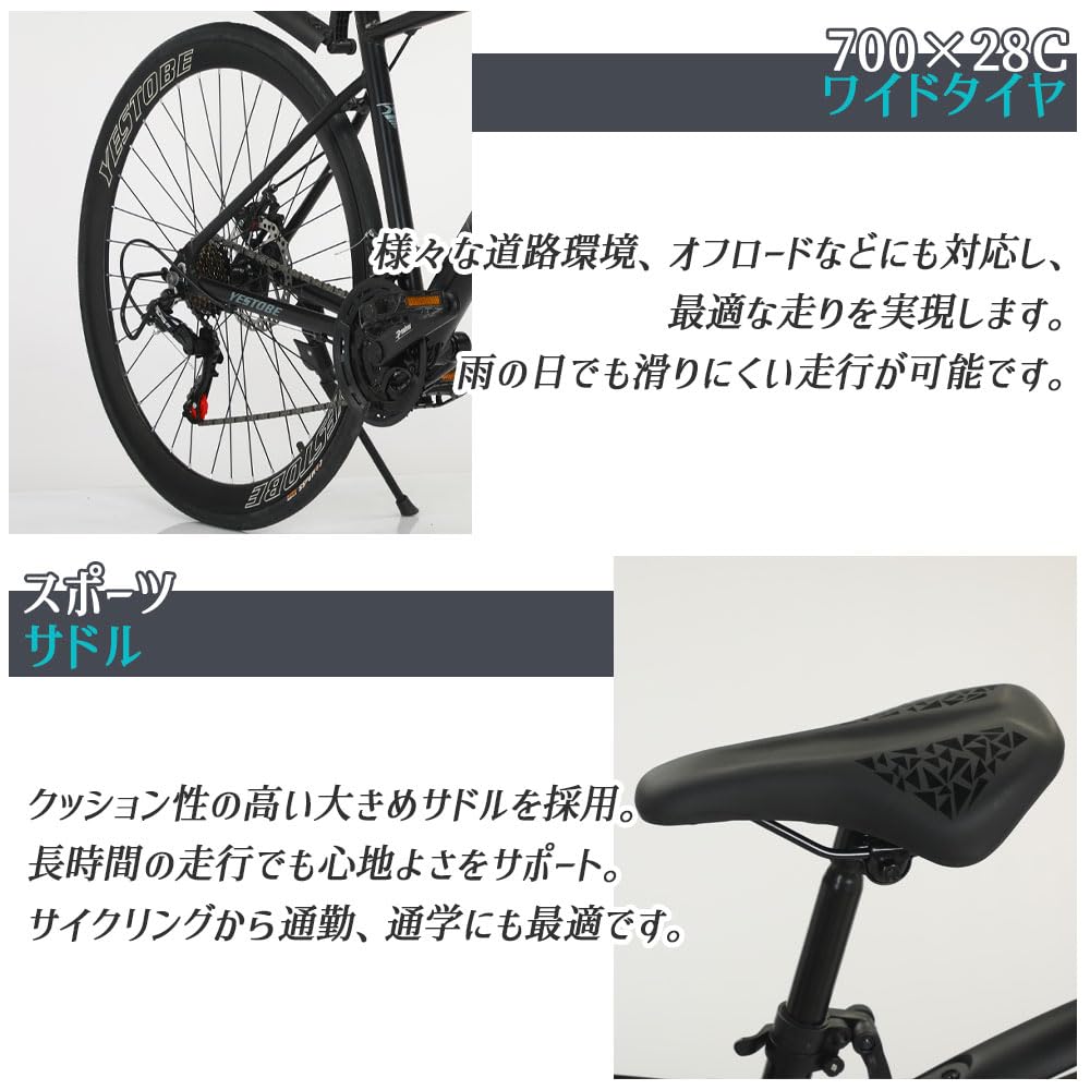 ブラック ロードバイク ディスクブレーキ 700C Amazon | ロードバイク 自転車 700C 27インチ相当 21段変速 ディスク