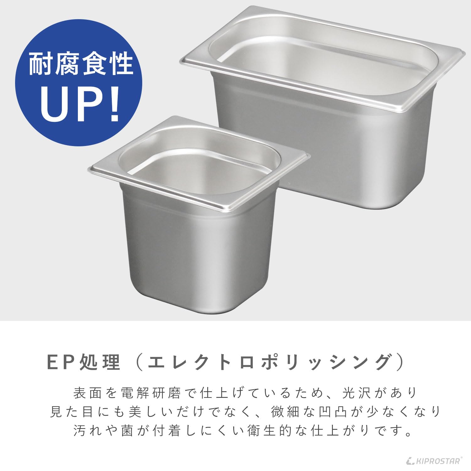 Amazon | ホテルパン1/4サイズ 深さ150mm フタ付き 満水4.2L