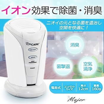 空気清浄機・イオン発生器 noriyukiminato ミニ空気清浄機 イオン発生器 ライト付き 除菌 ウイルス除去 消