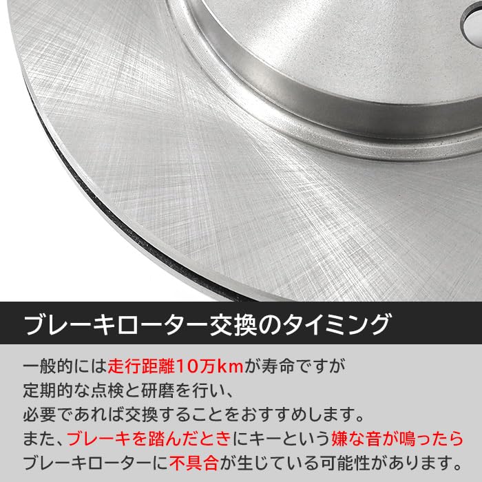 Amazon | HELIOS アクア NHP10 フロント ブレーキローター&ブレーキ