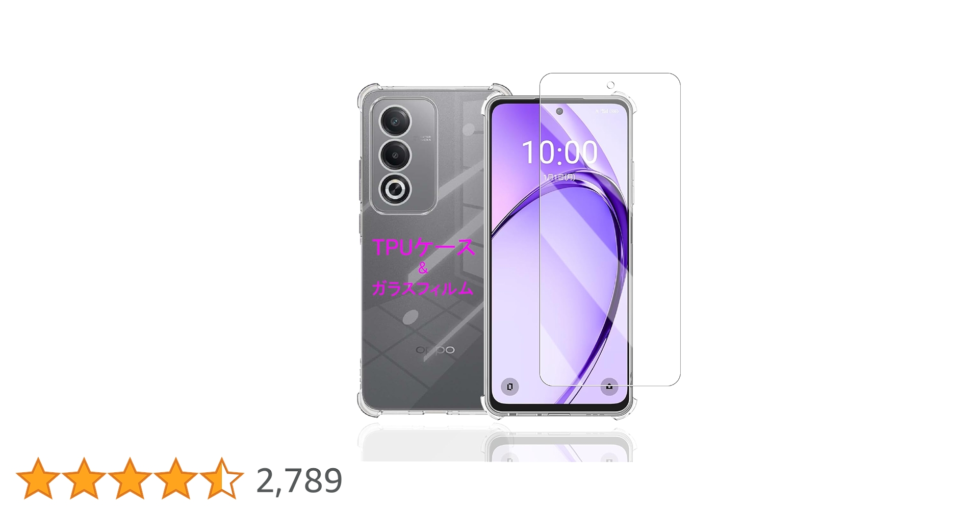 OPPO A3 5G 本体 + ケース + スクリーンプロテクター Amazon | Wekrsu 対応 OPPO A3 5G 用の ケース + ガラスフィルム