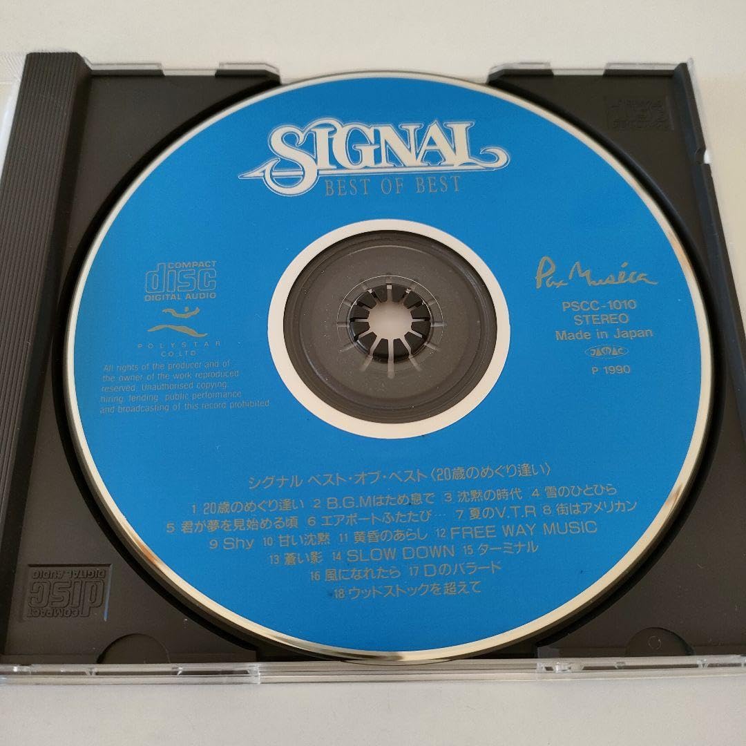 シグナル/ベスト・オブ・ベスト　20歳のめぐり逢い　CD シグナル ベスト・オブ・ベスト 20歳のめぐり逢い 新品CD