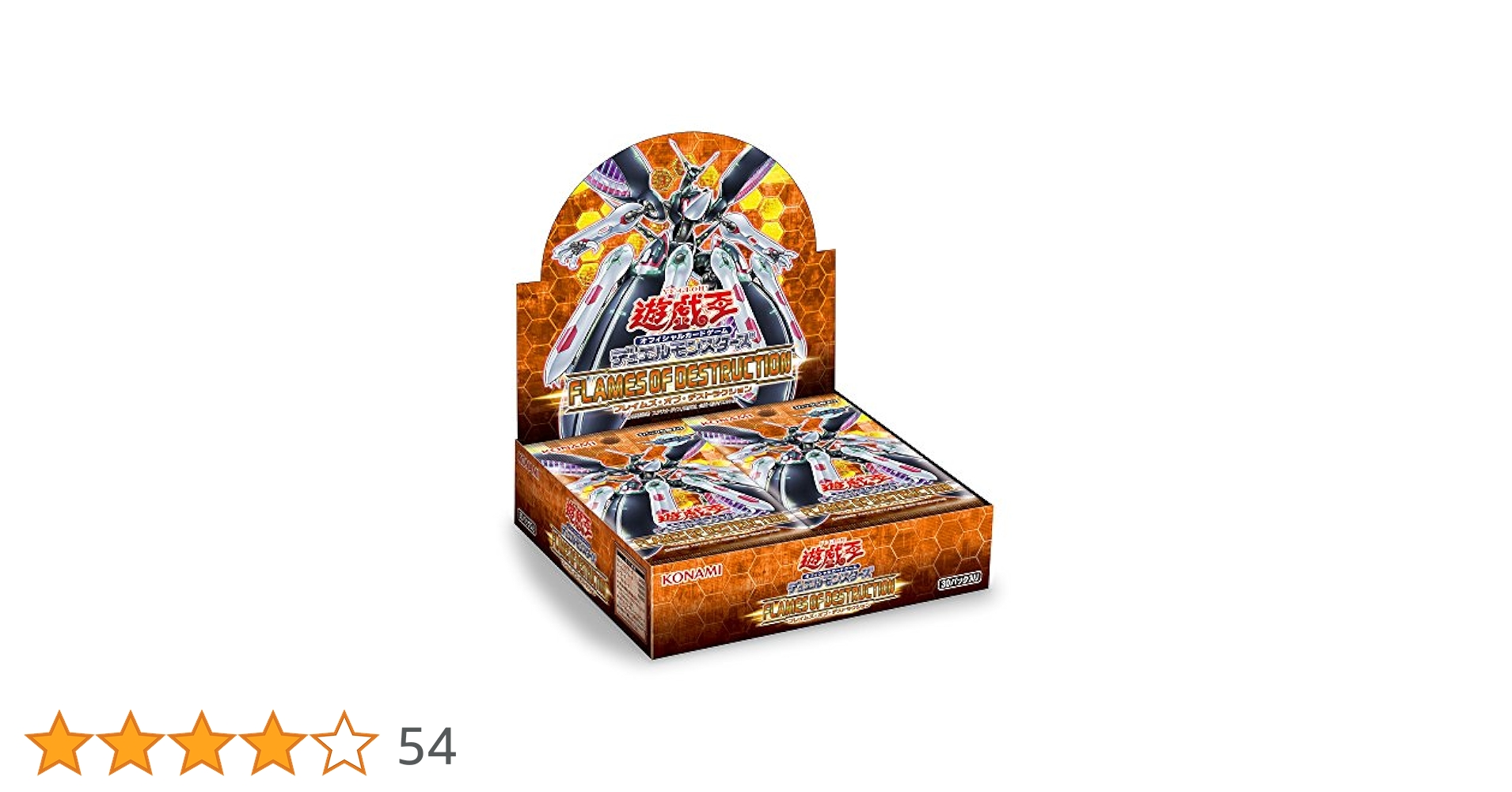 Amazon.co.jp: 遊戯王OCG デュエルモンスターズ FLAMES OF