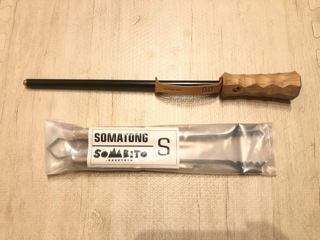Amazon | asimocrafts アシブラスター somabito ソマトング | ノー 