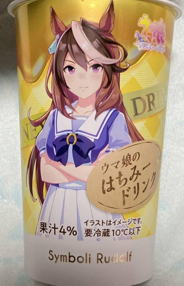 ウマ娘 パブミラー 2種セット 即購入可 ウマ娘 パブミラー 2種セット