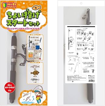 Amazon | ルミカ 釣り初心者セット ちょい投げスタートセット 1.8m 釣