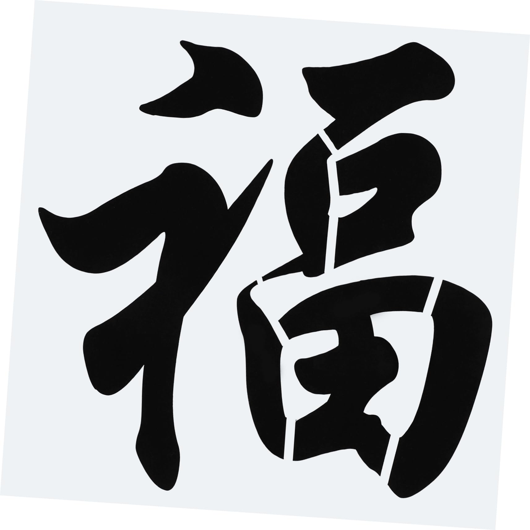 Operitacx 3 Pièces Modèle de mot Fu pochoir mot chinois fu modèle d'art chinois modèle pochoir lettre décoration moule gateau modèle d'aérographe s l'animal de compagnie
