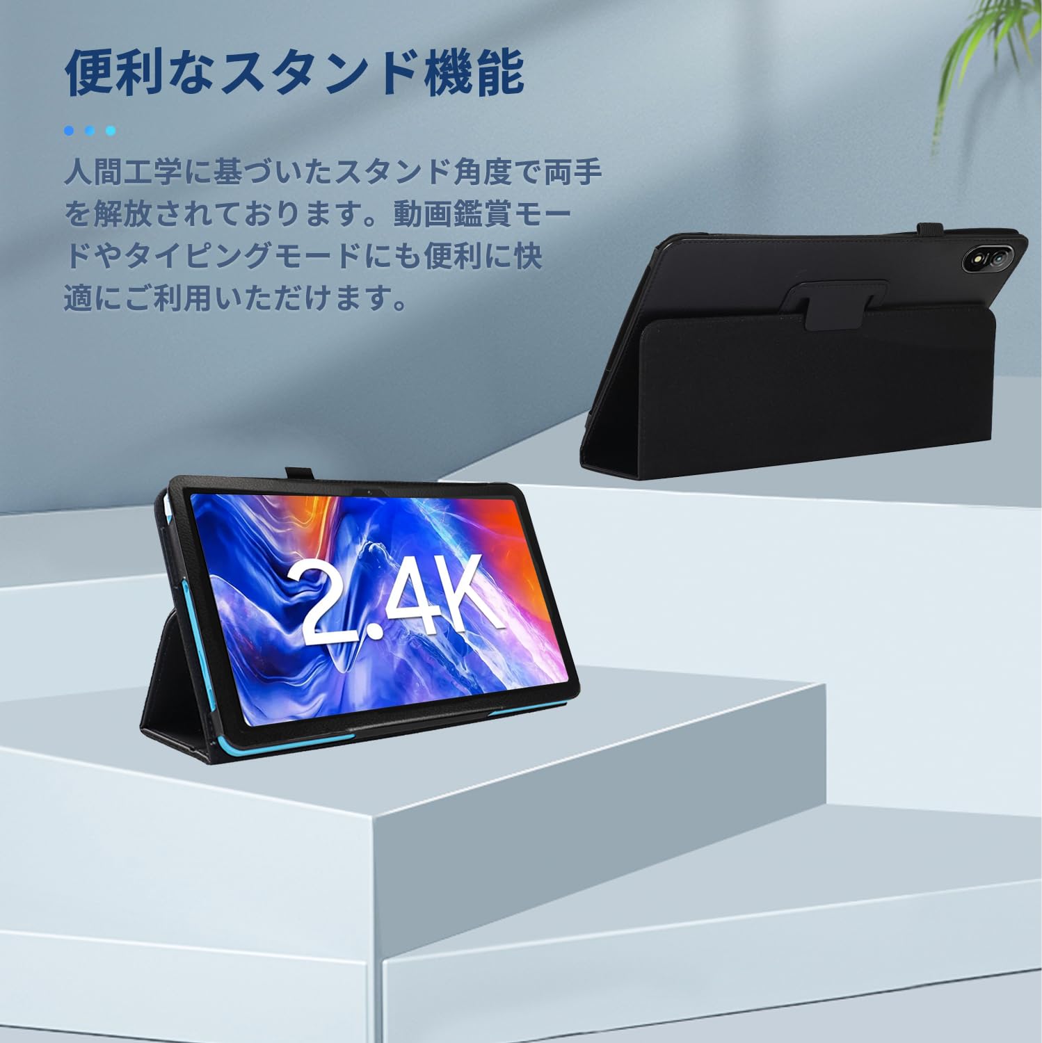 ケース付き Blackview Tab18 タブレット Amazon.co.jp: Blackview Tab18 タブレット 12インチ 2.4K IPS大画面