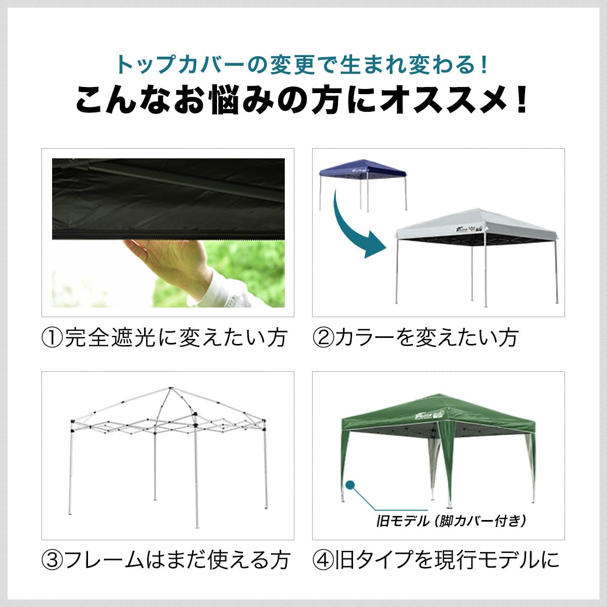 Amazon.co.jp: FIELDOOR 【完全遮光】 タープテント専用 トップカバー 