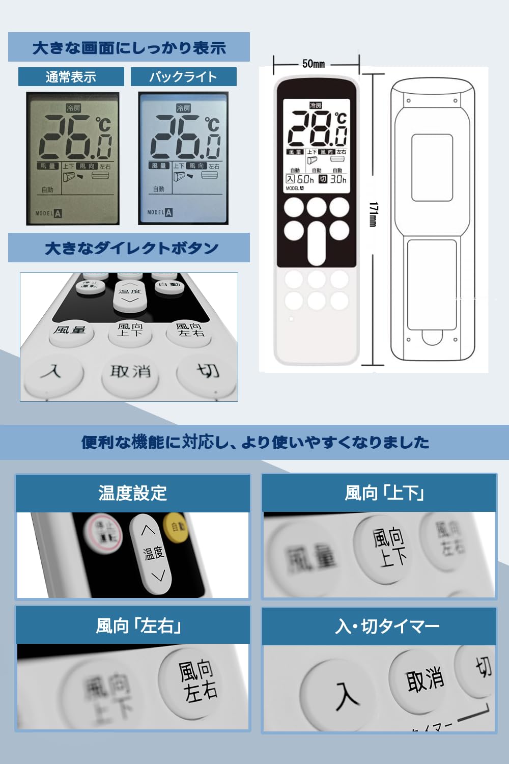 Amazon.co.jp: パナソニック用 エアコンリモコン 家庭用 設定不要 