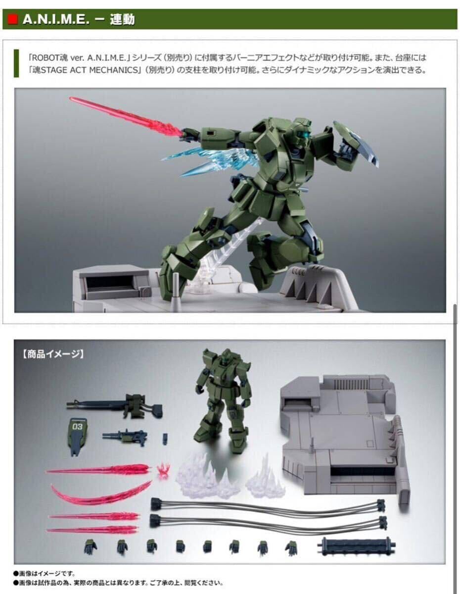 ROBOT魂 RGM-79(G) ジム・スナイパー ver. A.N.I 51nccKYyujL._UF1000,1000_QL80_.jpg
