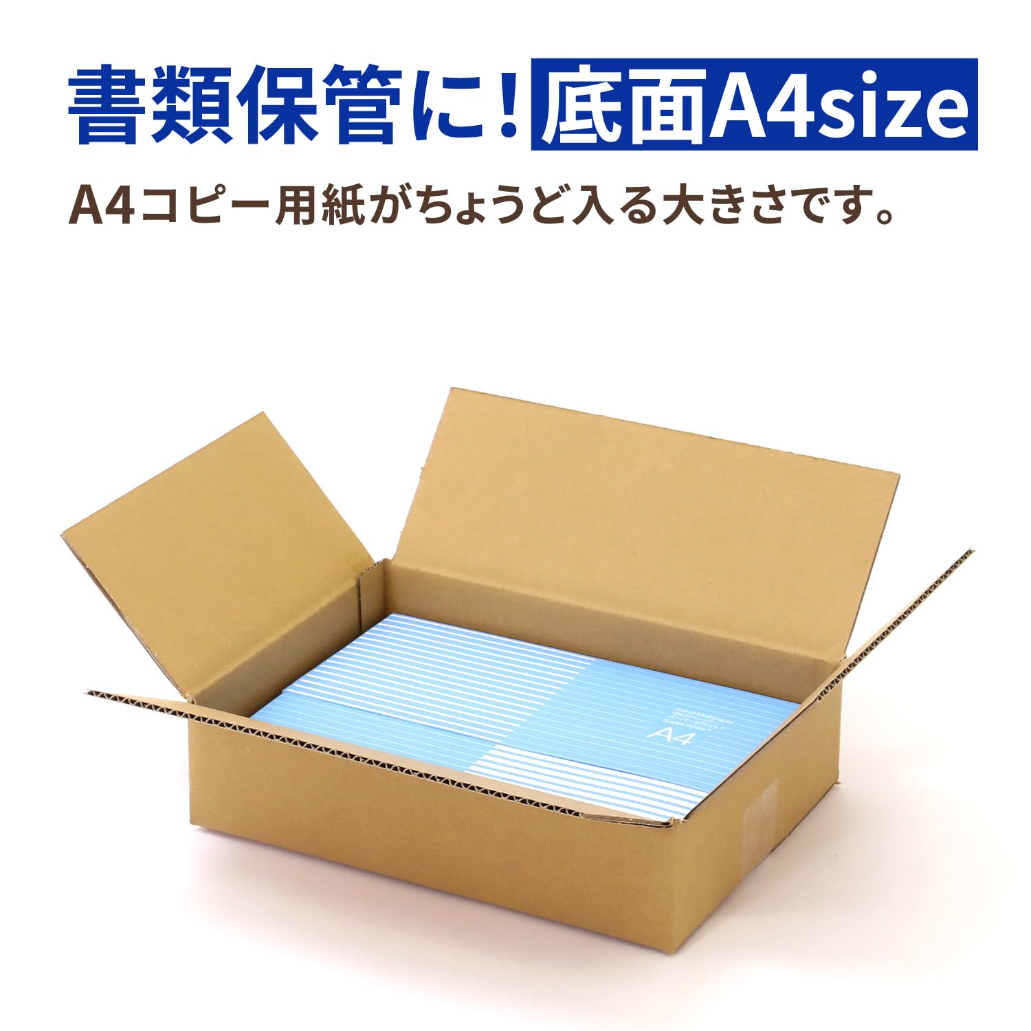 Amazon.co.jp: アースダンボール 段ボール 70サイズ 宅配80 A4 浅型 10