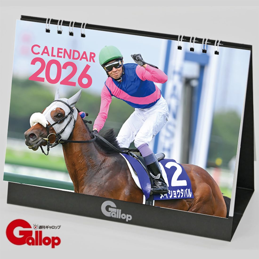 ガレガレ2026 限定　フェーブ　馬 白馬・ホワイトブルー［フェーブ］ | iichi 日々の暮らしを心地よく
