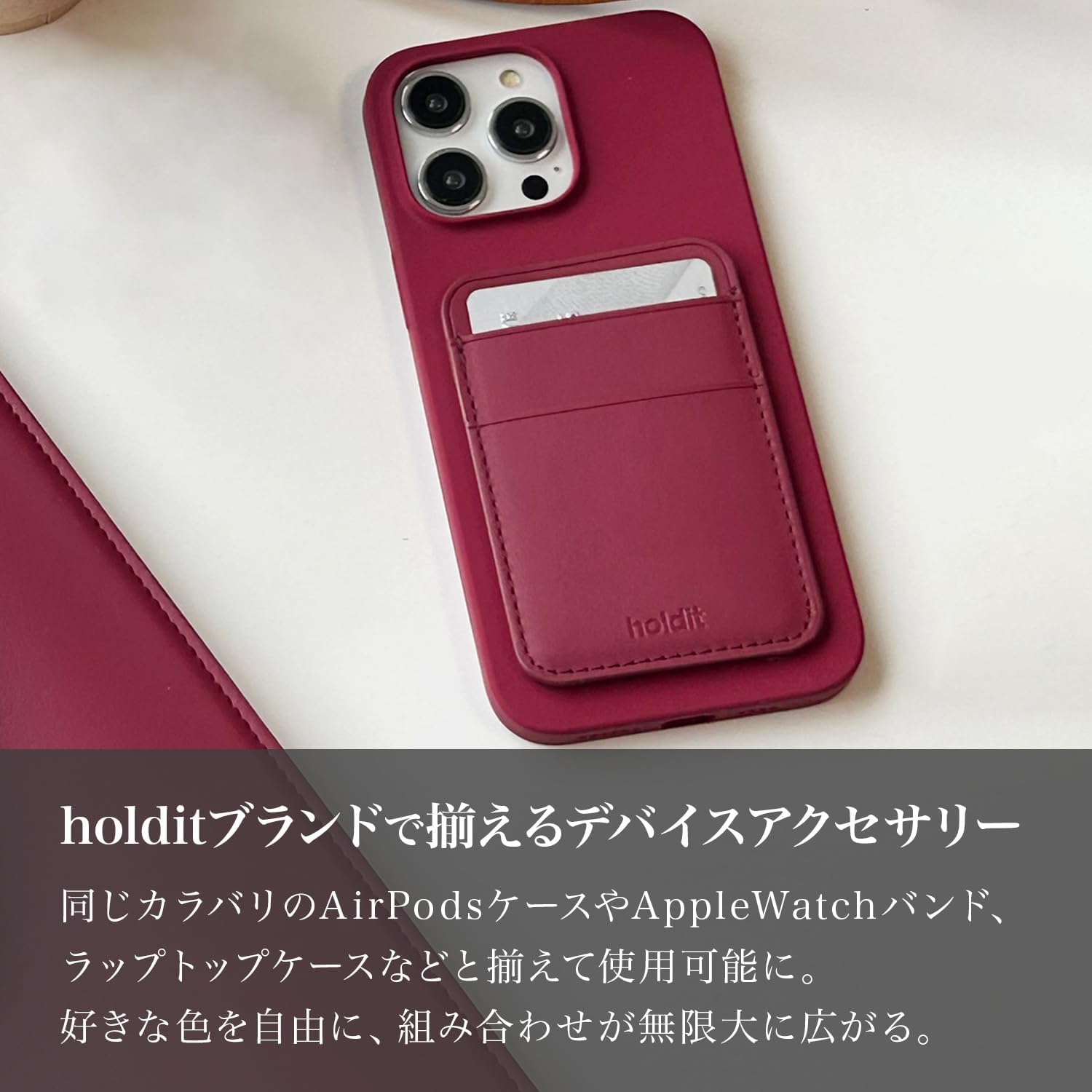 Amazon.co.jp: Holdit スマホケース (iPhone 16 pro/ワインレッド