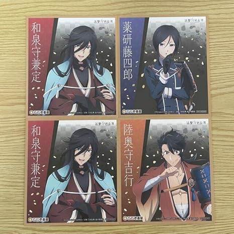 Amazon 刀剣乱舞 イラスト色紙 4枚セット Coco壱番屋 コラボ 陸奥守吉行 薬研藤四郎 和泉守兼定 アイドル 芸能人グッズ 通販