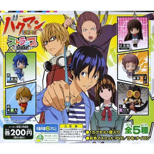 Amazon.co.jp: [バンダイ] バクマン。 ストラップ 全5種 : 家電＆カメラ