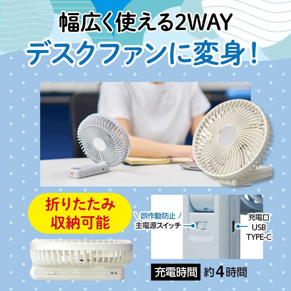 Amazon | ゴリラの扇風機 ハンディファン 大風量 静音 USB充電式