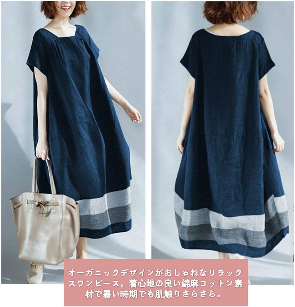 Hisitosa ワンピース レディース 夏 半袖 マキシワンピース 無地 秋 綿 ロング丈 森ガール 体型カバー 着痩せ 大きいサイズ