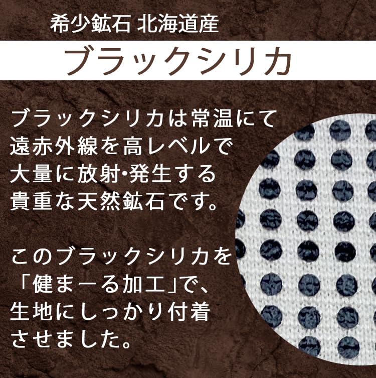 Amazon.co.jp: BS貼る岩盤浴シール (72枚シール入り) 8702-F-F