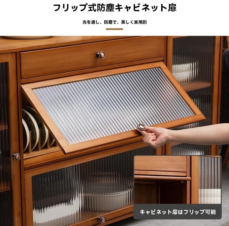 天然竹製 大容量 防塵 食器棚 ロータイプ 引き出し付き キッチン収納キャビネット おしゃれ スリム 食器戸棚 【キッチンスタッキングバスケット】 カウ