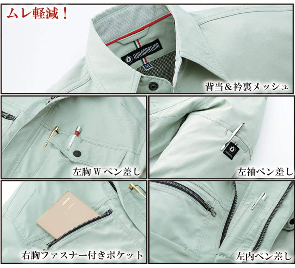 クロダルマ 25671 長袖シャツ 脇スリット アースグリーン 5L 作業着 作業服 春夏 長袖 シャツ 吸汗 速乾 軽量 ストレッチ 制電 通気性 / SS〜6L クロダルマ 作業服 長袖シャツ（脇スリット）  25671 刺しゅう ネーム刺繍