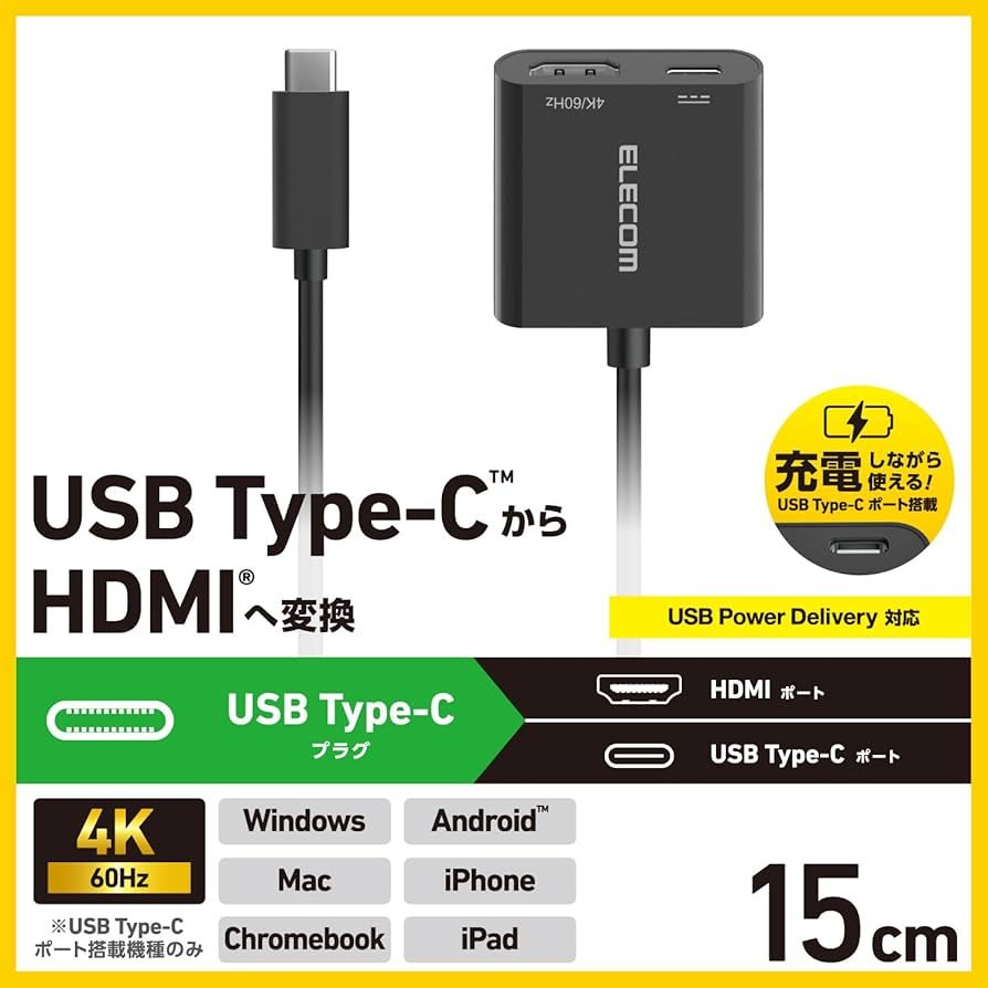 新品 PeakDo 4K HDMI-TypeC メスアダプター　② PeakDo 4K HDMI to USB-C Adapter for XREAL/Viture/RayNeo