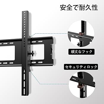 【新品・未開封】ASMXQY 大型テレビ 壁掛け金具 50-120インチ #1 Amazon | ASMXQY 大型テレビ壁掛け金具 50-120インチLCD/LED/OLED液晶