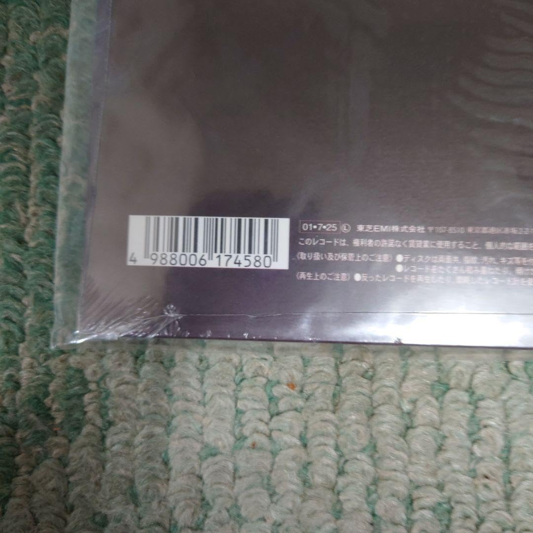 Amazon.co.jp: LPレコード 宇多田ヒカル Distance 限定盤 TOJT