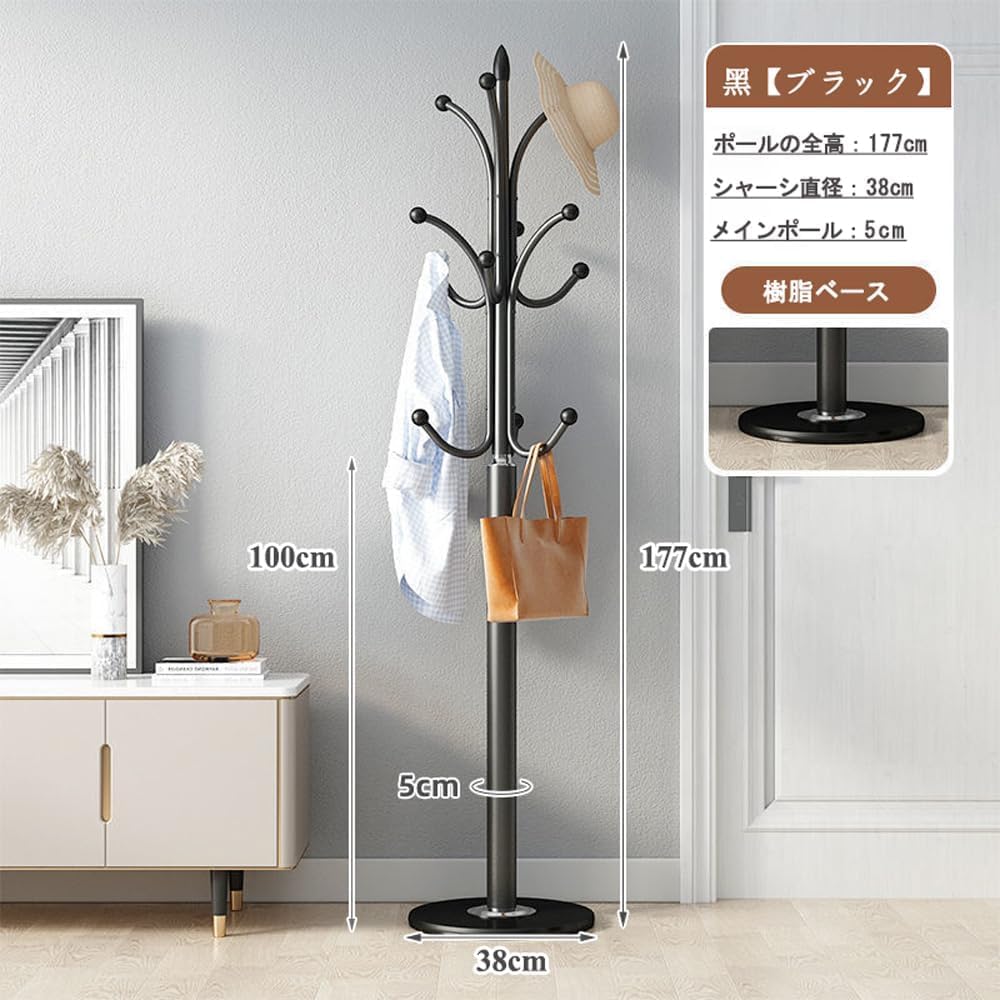 Amazon.co.jp: PBOHUZ ポールハンガー コートハンガー おしゃれ 白 高