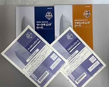 【ばら売り可】JMAM　MBAマーケティングコース　アカウンティングコース　解答 61rVFROiatL._UF350,350_QL50_.jpg