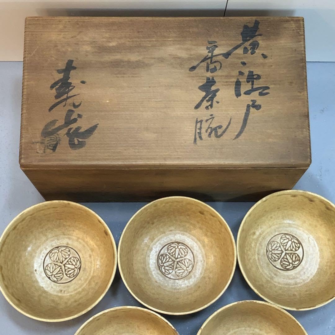 茶碗 20個まとめ売り 瀬戸唐津 水野寿山など LL