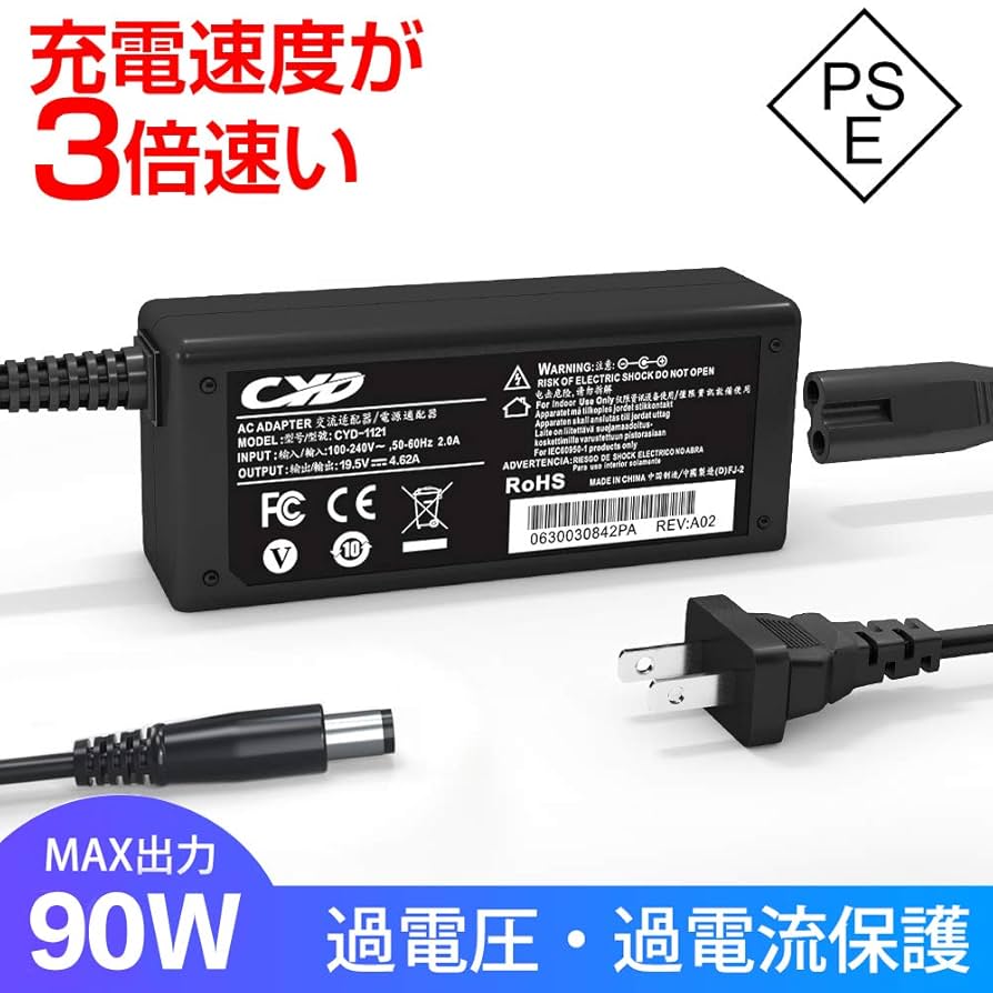 Amazon.co.jp: CYD 90W 19.5V 4.62A【急速ACアダプター】充電器