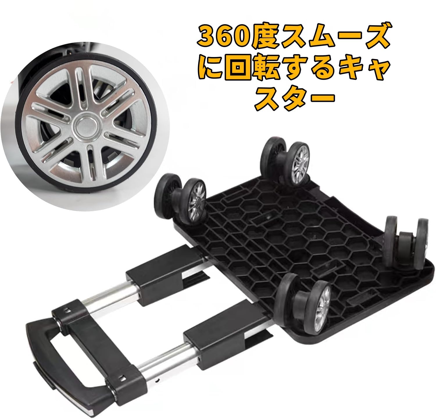 Amazon.co.jp: キャリーカート 折りたたみ 軽量 設置不要 静音