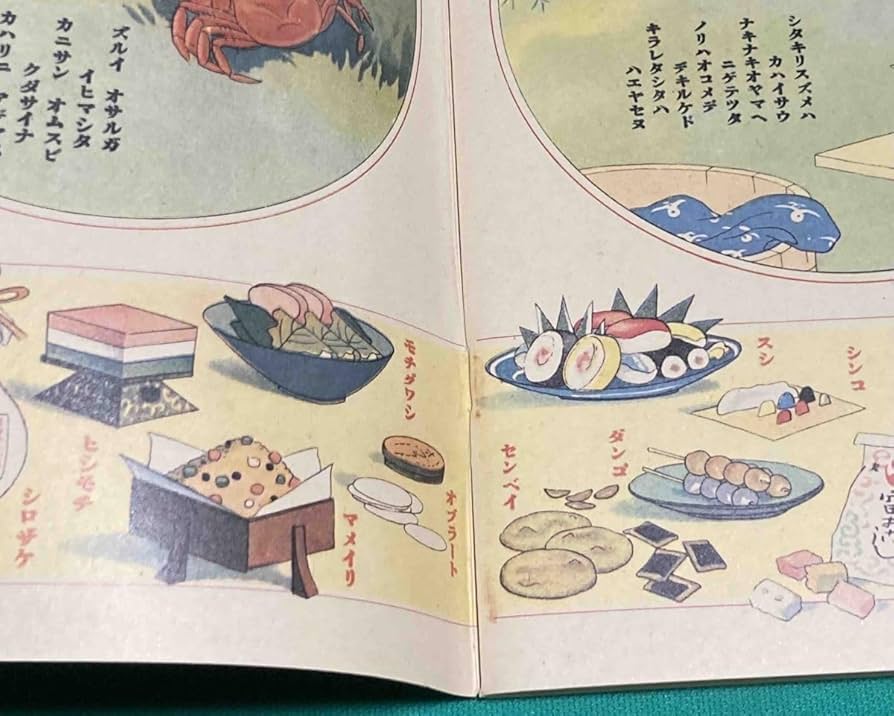 激レア✨復刻 キンダーブック 昭和53年創刊 特別記念含む全42冊 フレーベル館 激レア✨復刻 キンダーブック 昭和53年創刊 特別記念含む全42冊