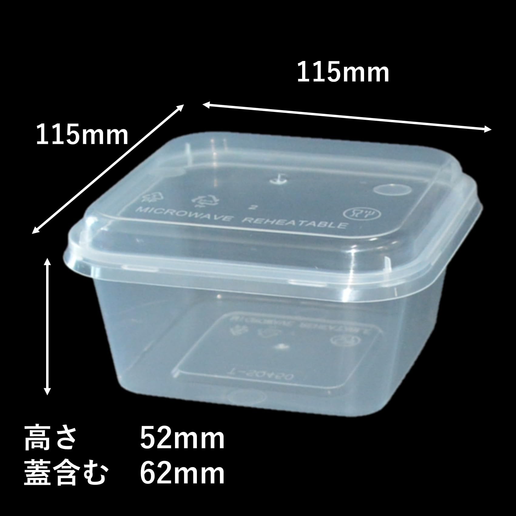 Amazon.co.jp: 汁もれに強い 使い捨て PP四角容器 タッパー 450ml 50個