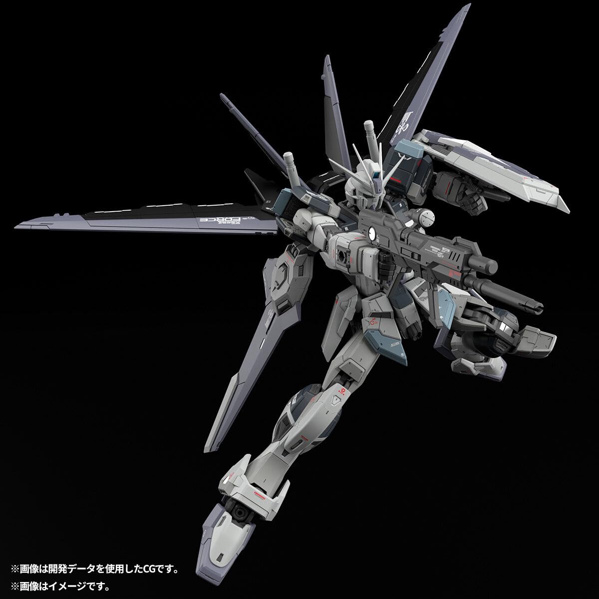 Amazon | RG フォースインパルスガンダム ディアクティブモード 1/144