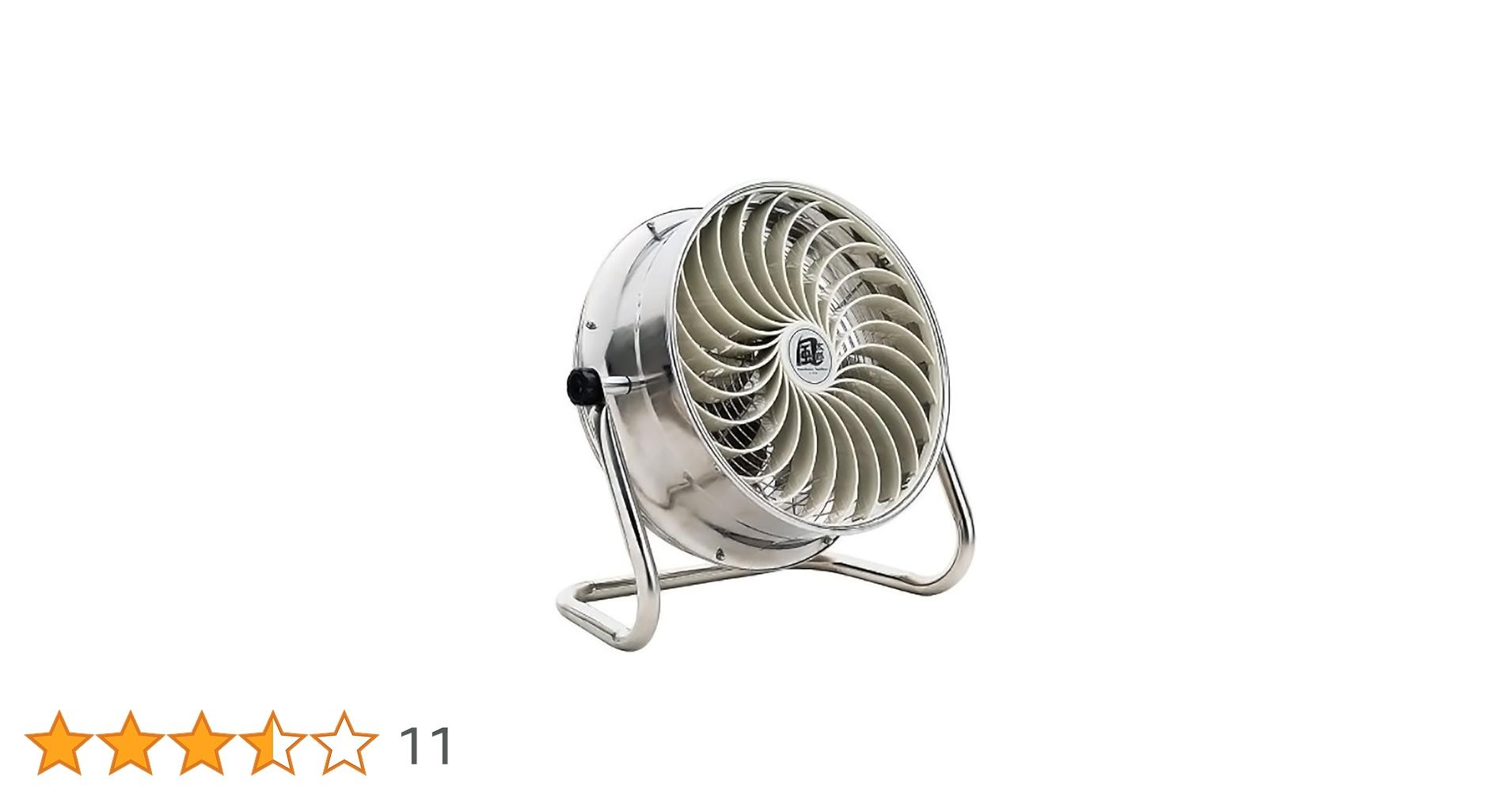 Amazon | ナカトミ(NAKATOMI) 35cm 循環送風機 風太郎