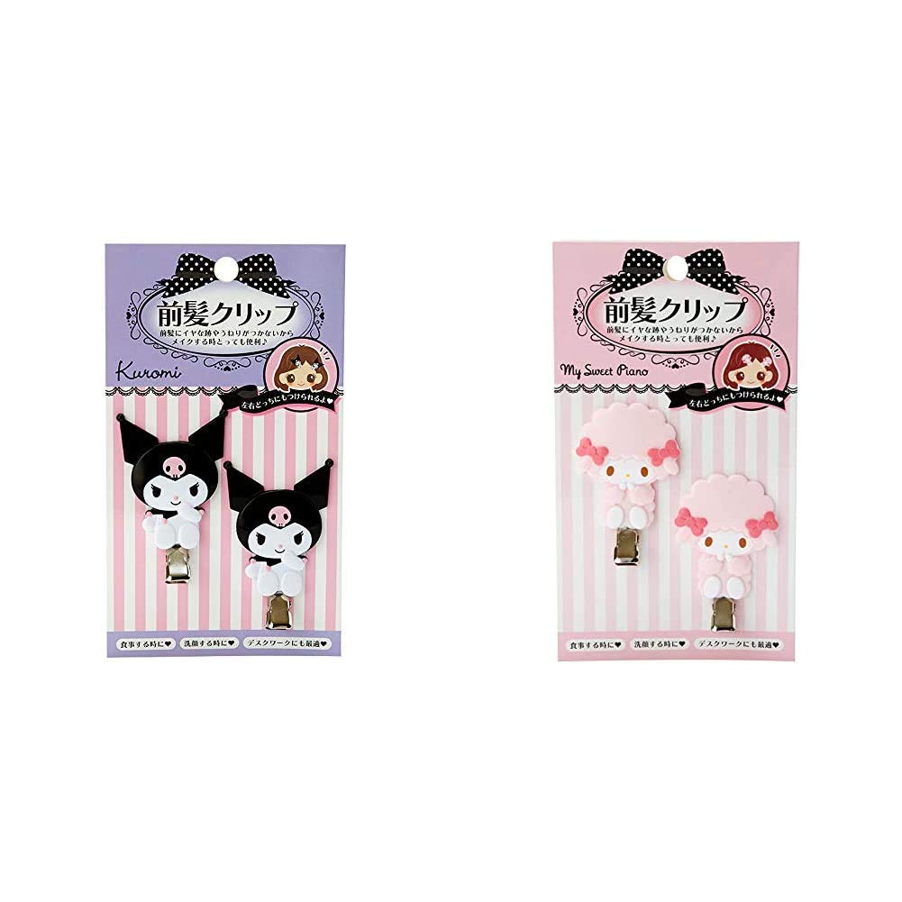 Amazon.co.jp: サンリオ(SANRIO) サンリオ クロミ 前髪クリップ(タテ