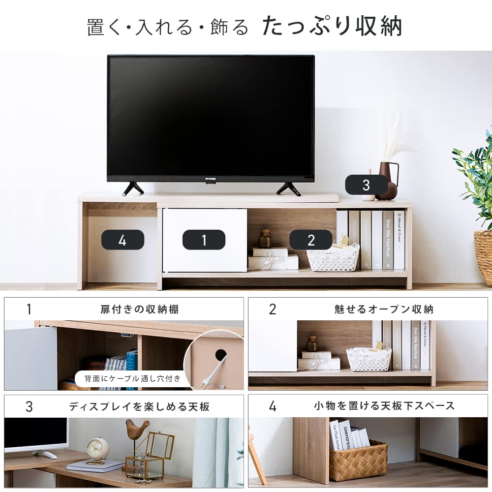 Amazon.co.jp: Iris Ohyama STS-D90-B/AG TV Stand, Extendable TV
