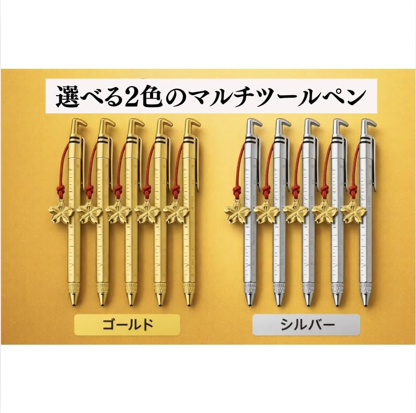 幸せを呼ぶボールペン　さぁ集中！叶える為に勉強試験　精神安定で勝！学業成就　仕事 幸せを呼ぶボールペン さぁ集中！叶える為に勉強試験 精神安定で勝