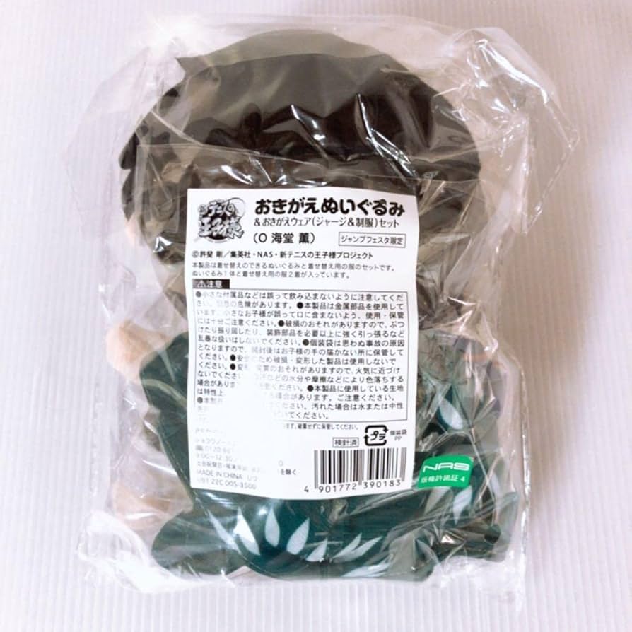 Amazon.co.jp: 新テニスの王子様 おきがえぬいぐるみ 海堂薫