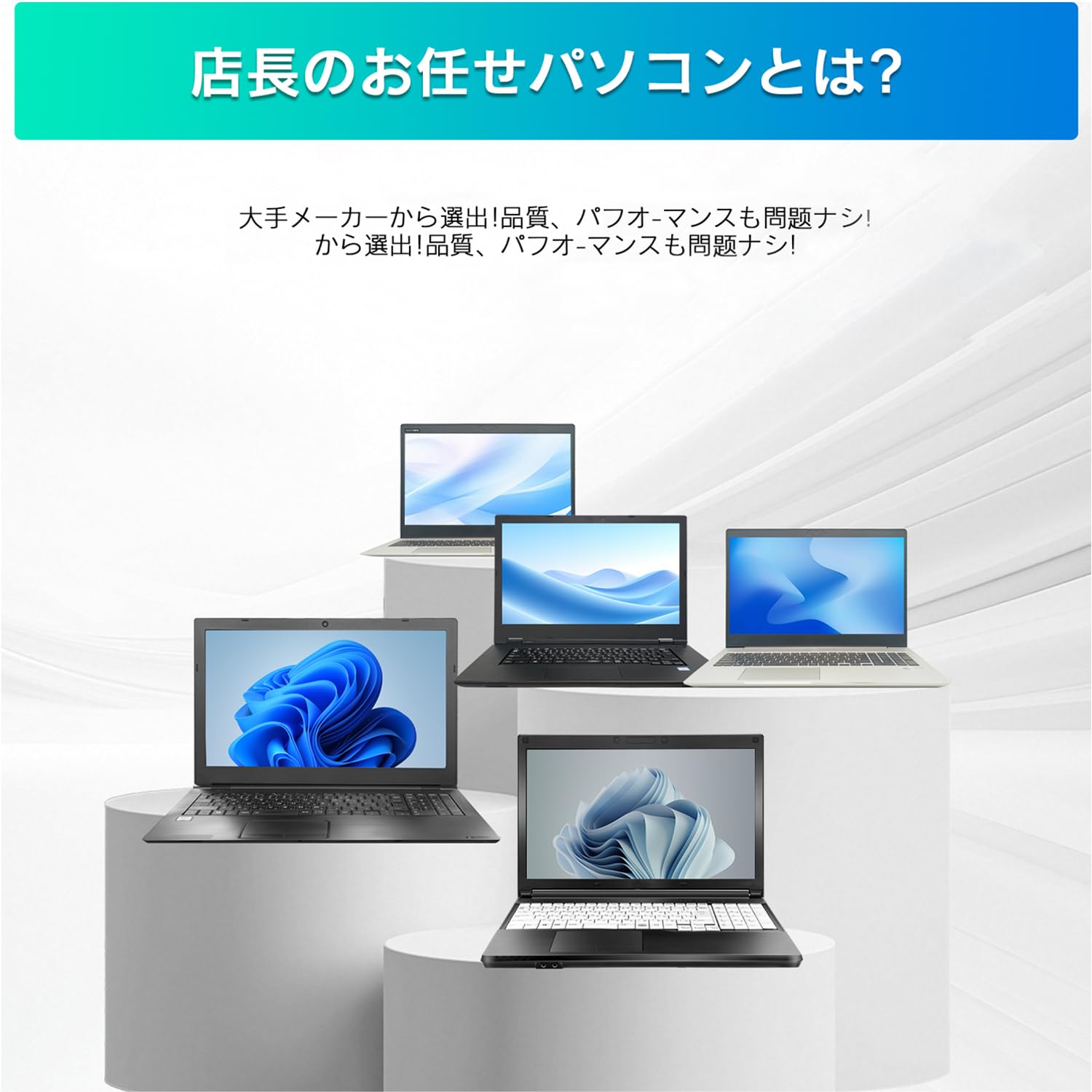 Amazon.co.jp: 【整備済み品】 ノートパソコン Office2024 搭載