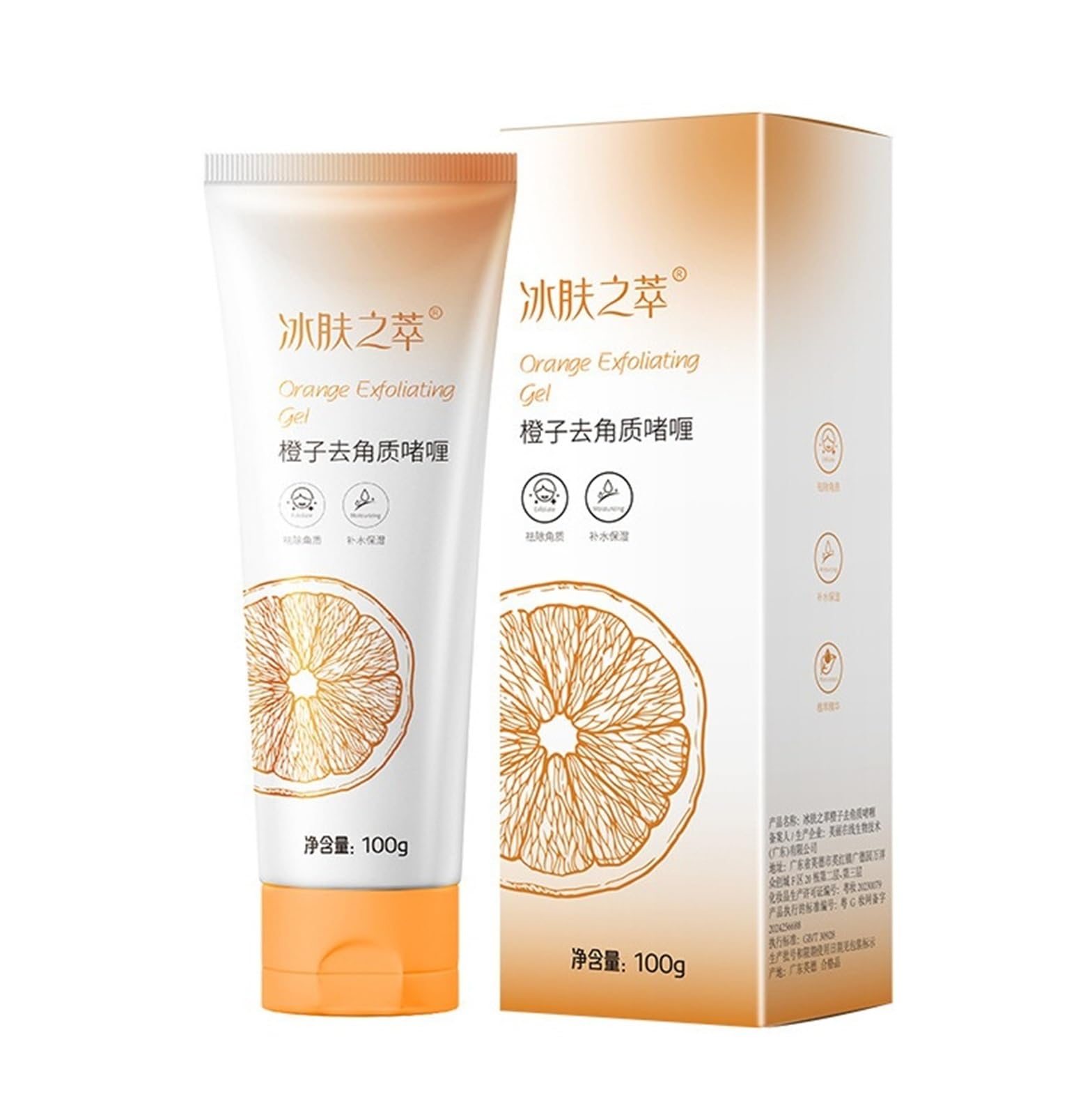 Scrub esfoliante all'arancia, 100 g | Pulisce profondamente i pori e rimuove i punti neri(3pcs)