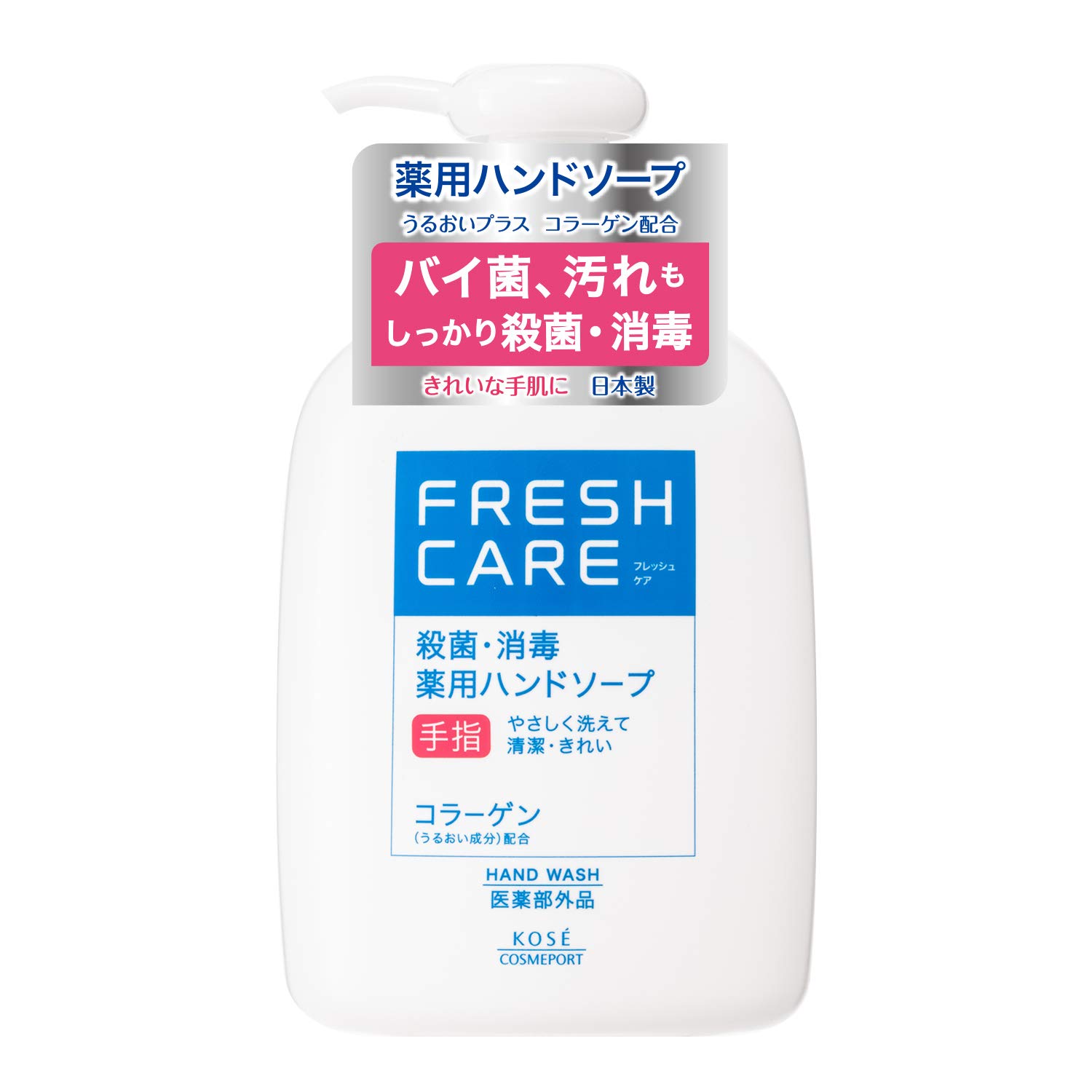 Amazon.co.jp: 【医薬部外品】 KOSE コーセー フレッシュケア 薬用